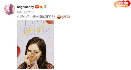 娱乐吃瓜酱纯友谊