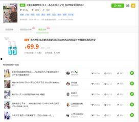 娱乐吃瓜爆料抖音号