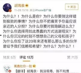 双仔吃瓜娱乐,揭秘娱乐圈幕后故事