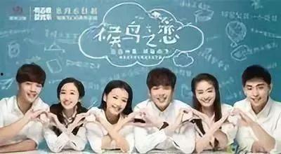 候鸟之恋花絮,幕后花絮里的温馨瞬间