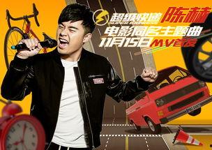 超级快递拍摄花絮视频,拍摄花絮背后的精彩瞬间